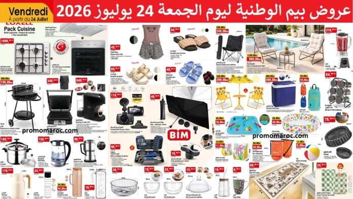 Promotion Bim vendredi 24 Juillet 2026