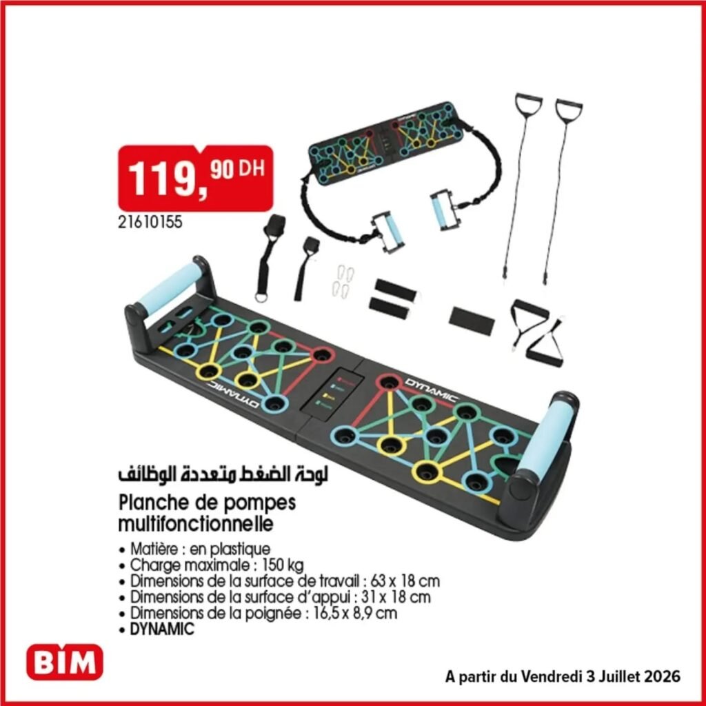 Promotion Bim vendredi 3 Juillet 2026