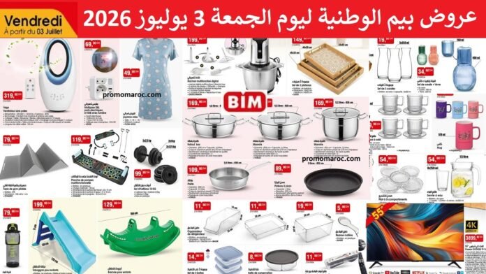 Promotion Bim vendredi 3 Juillet 2026