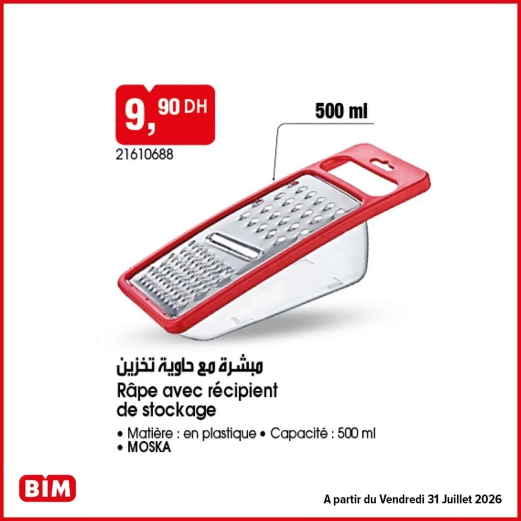 Promotion Bim vendredi 31 Juillet 2026