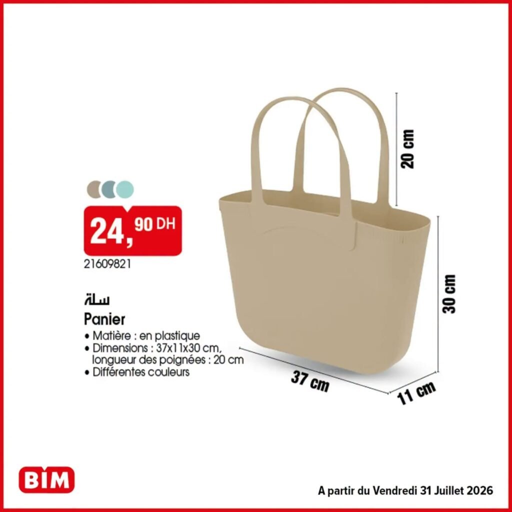 Promotion Bim vendredi 31 Juillet 2026