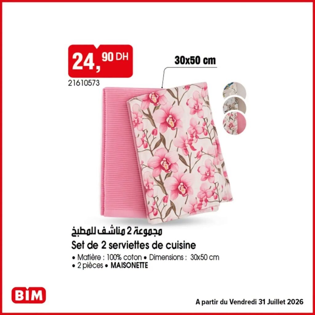 Promotion Bim vendredi 31 Juillet 2026