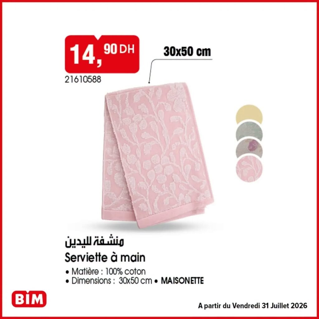 Promotion Bim vendredi 31 Juillet 2026