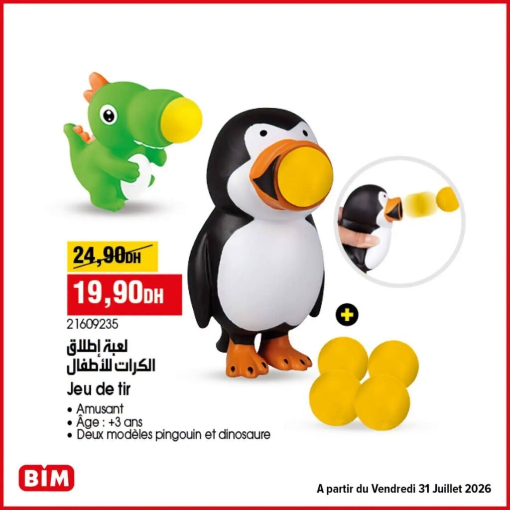 Promotion Bim vendredi 31 Juillet 2026