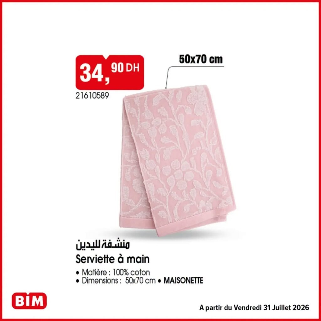 Promotion Bim vendredi 31 Juillet 2026