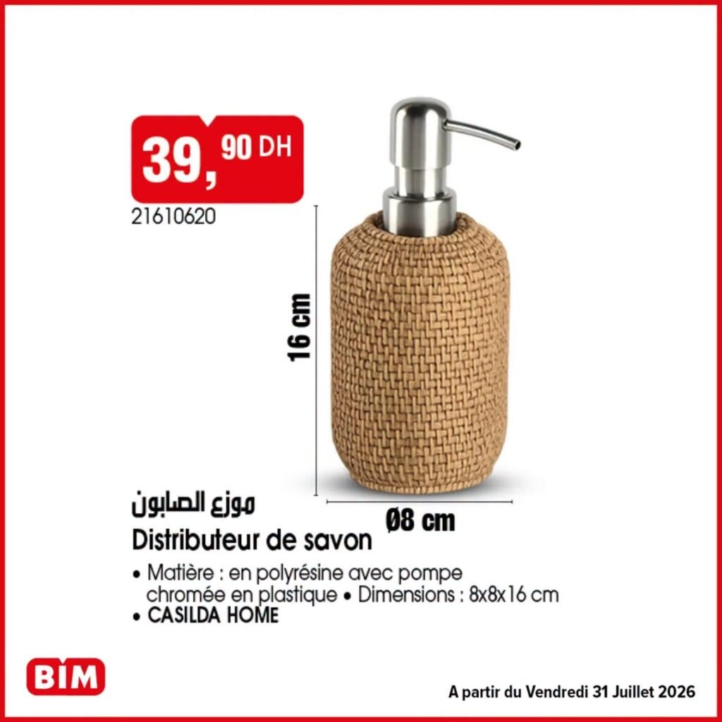 Promotion Bim vendredi 31 Juillet 2026
