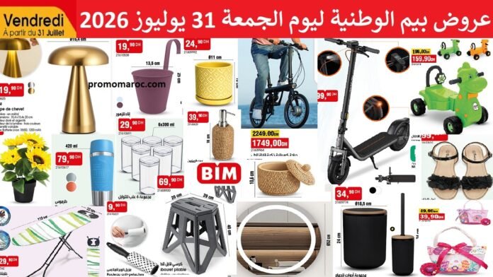 Promotion Bim vendredi 31 Juillet 2026