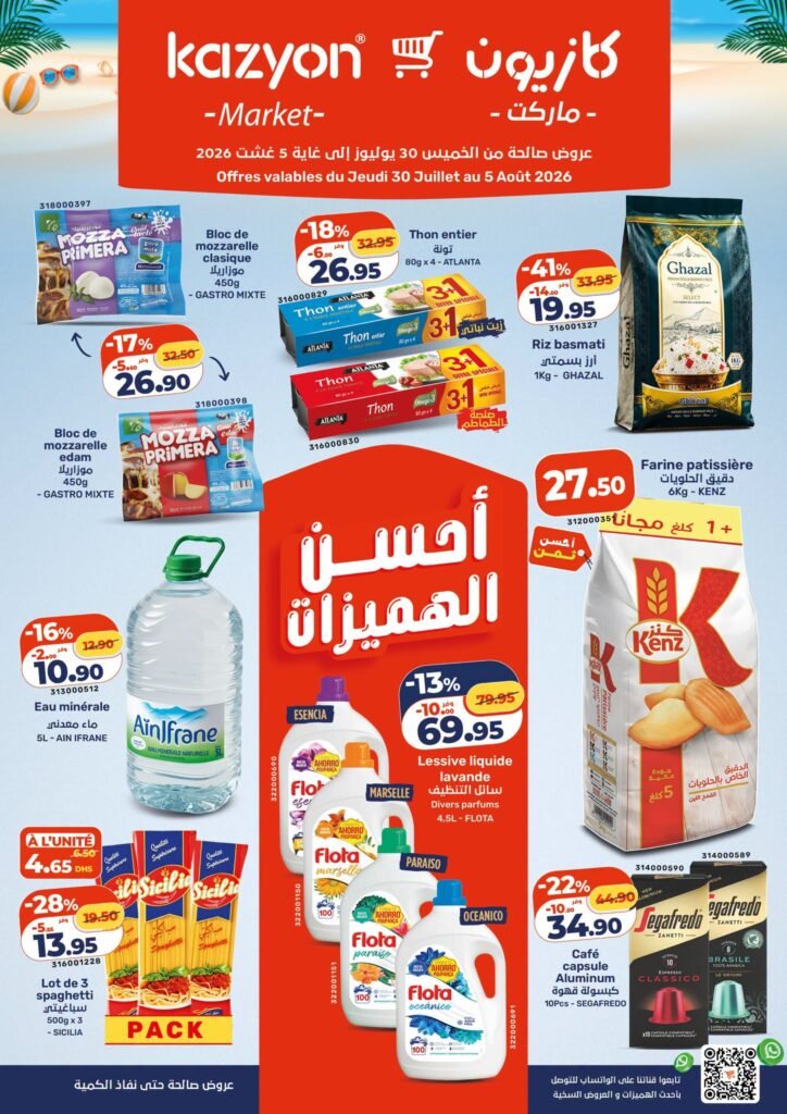 Promotion Kazyon Maroc du 30 Juillet au 5 Août 2026