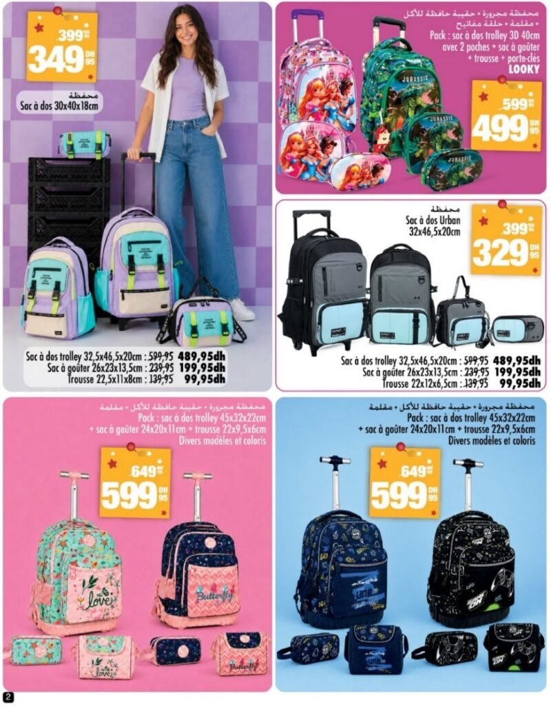 Catalogue Aswak Assalam rentrée scolaire du 14 Aout au 9 Septembre 2026