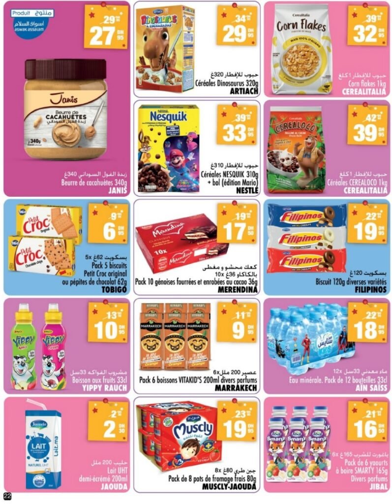 Catalogue Aswak Assalam rentrée scolaire du 14 Aout au 9 Septembre 2026