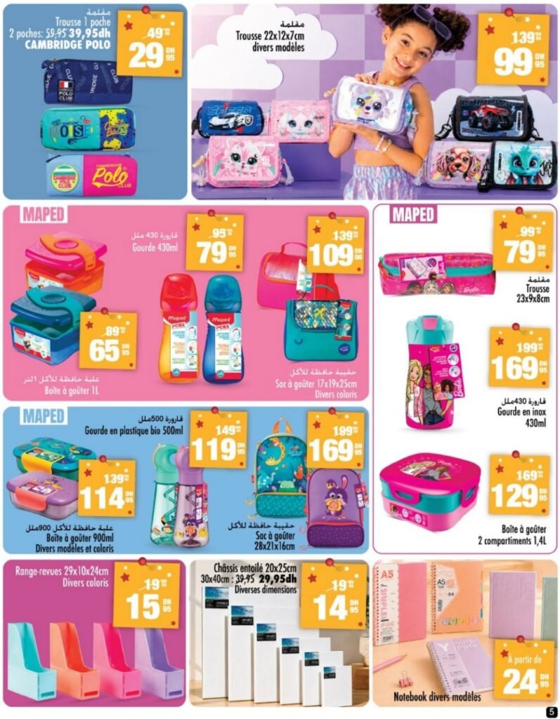 Catalogue Aswak Assalam rentrée scolaire du 14 Aout au 9 Septembre 2026