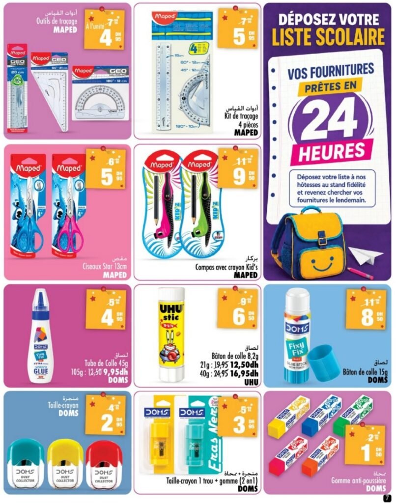 Catalogue Aswak Assalam rentrée scolaire du 14 Aout au 9 Septembre 2026