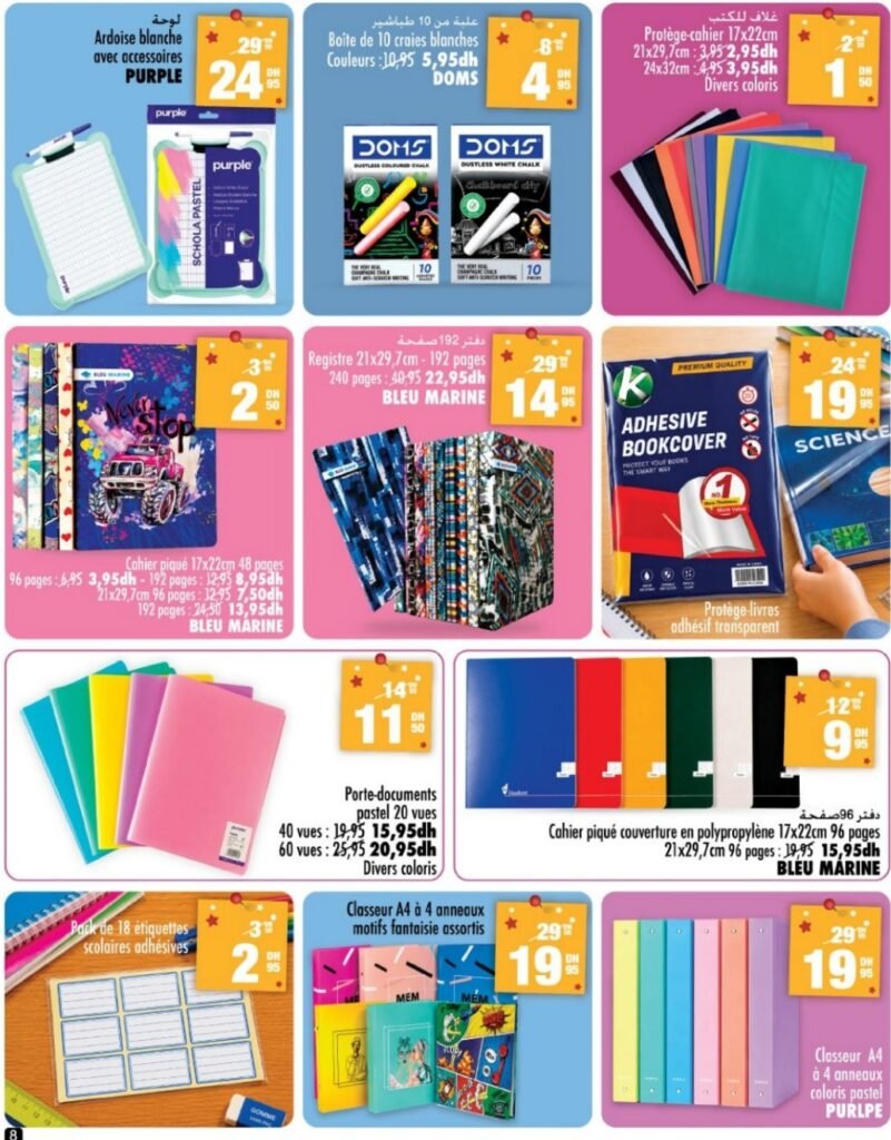 Catalogue Aswak Assalam rentrée scolaire du 14 Aout au 9 Septembre 2026