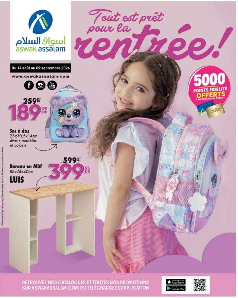 Catalogue Aswak Assalam rentrée scolaire du 14 Aout au 9 Septembre 2026