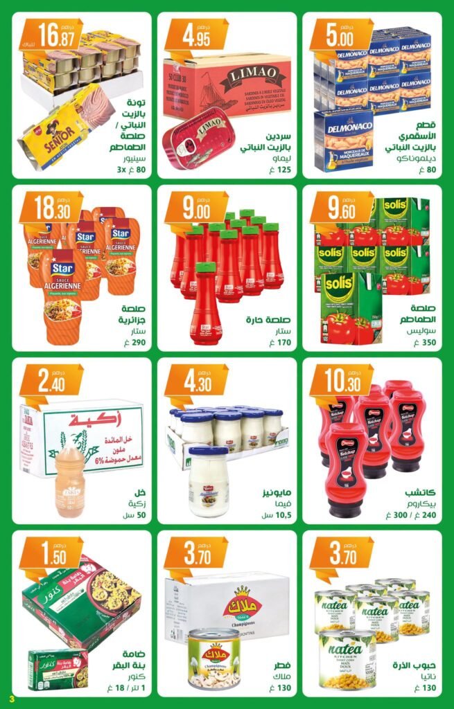 Catalogue Atacadao Maroc du 6 au 26 août 2026