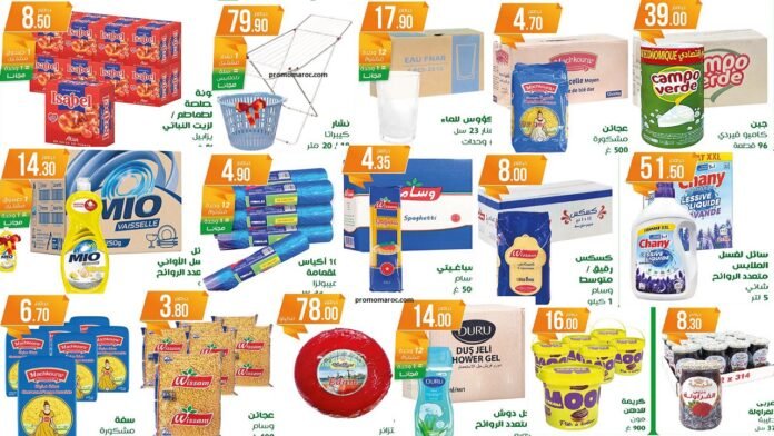 Catalogue Atacadao Maroc du 6 au 26 août 2026
