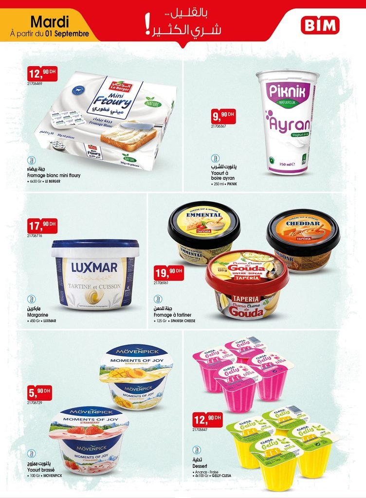 Catalogue Bim 01 Septembre 2026‏‏