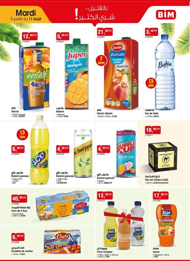 Catalogue Bim 11 août 2026‏‏