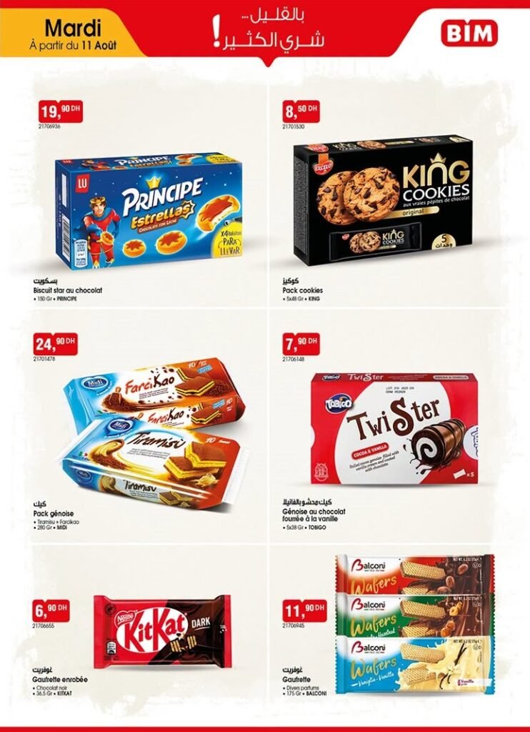Catalogue Bim 11 août 2026‏‏