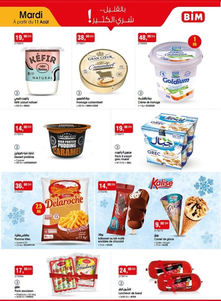 Catalogue Bim 11 août 2026‏‏