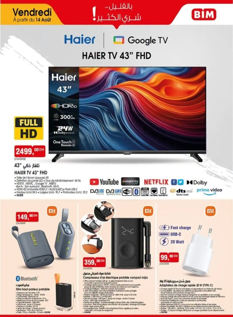 Catalogue Bim 14 Août 2026