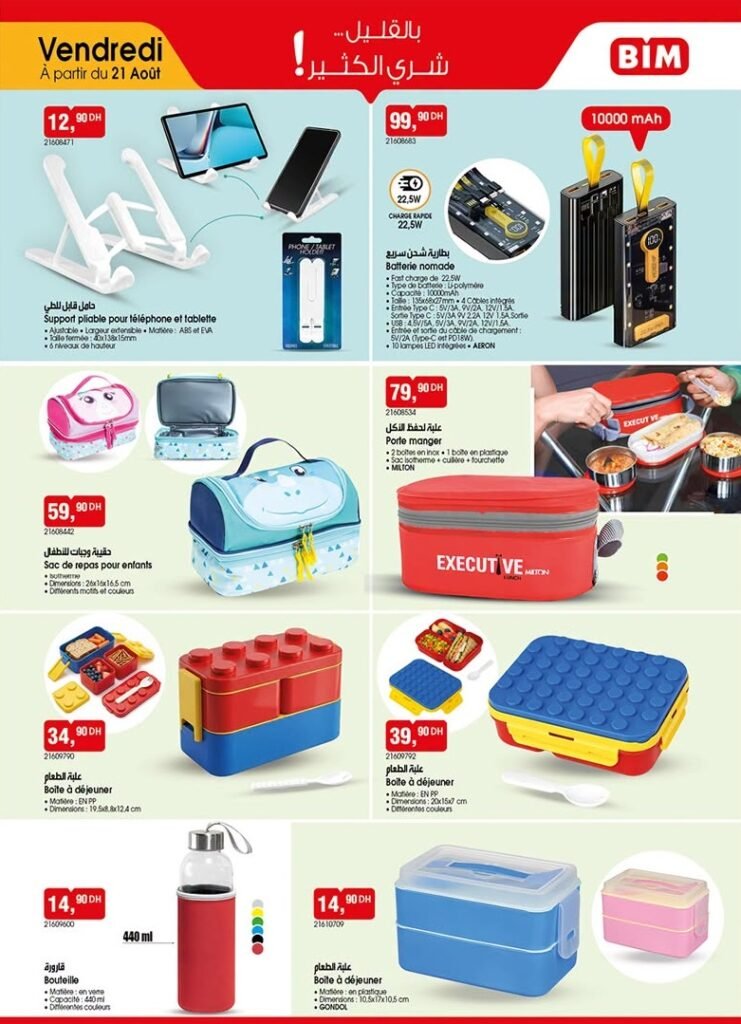 Catalogue Bim 21 Août 2026 Back To School