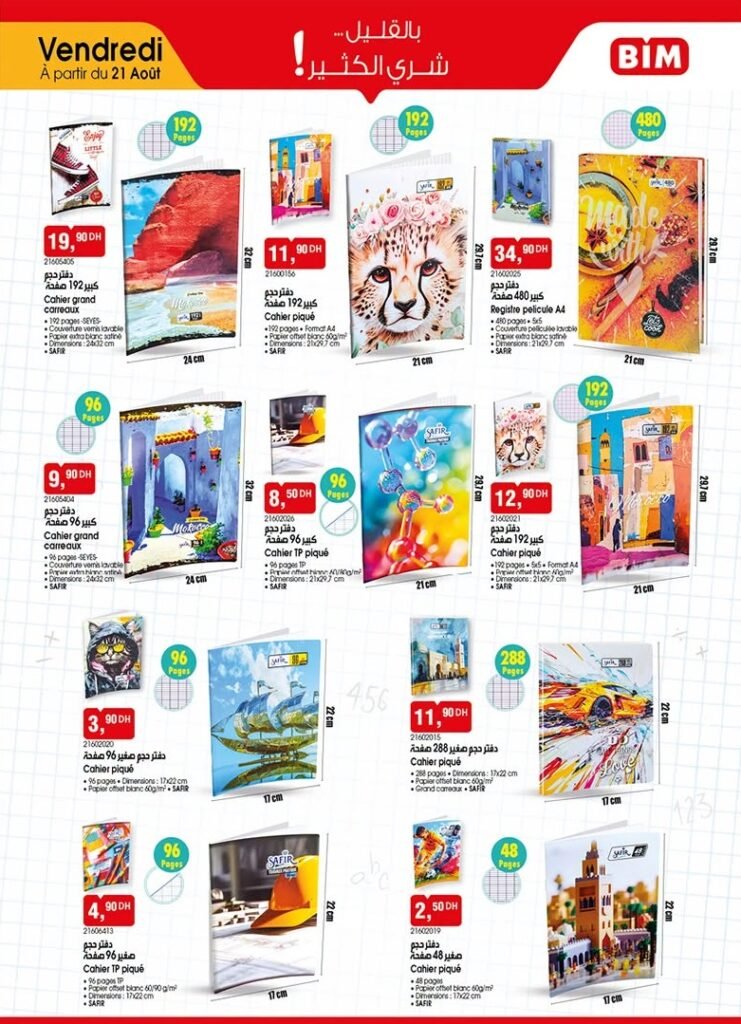 Catalogue Bim 21 Août 2026 Back To School