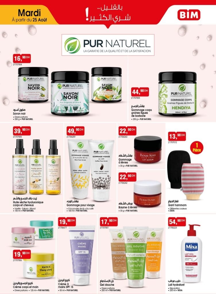 Catalogue Bim 25 août 2026 offres maquillage‏‏