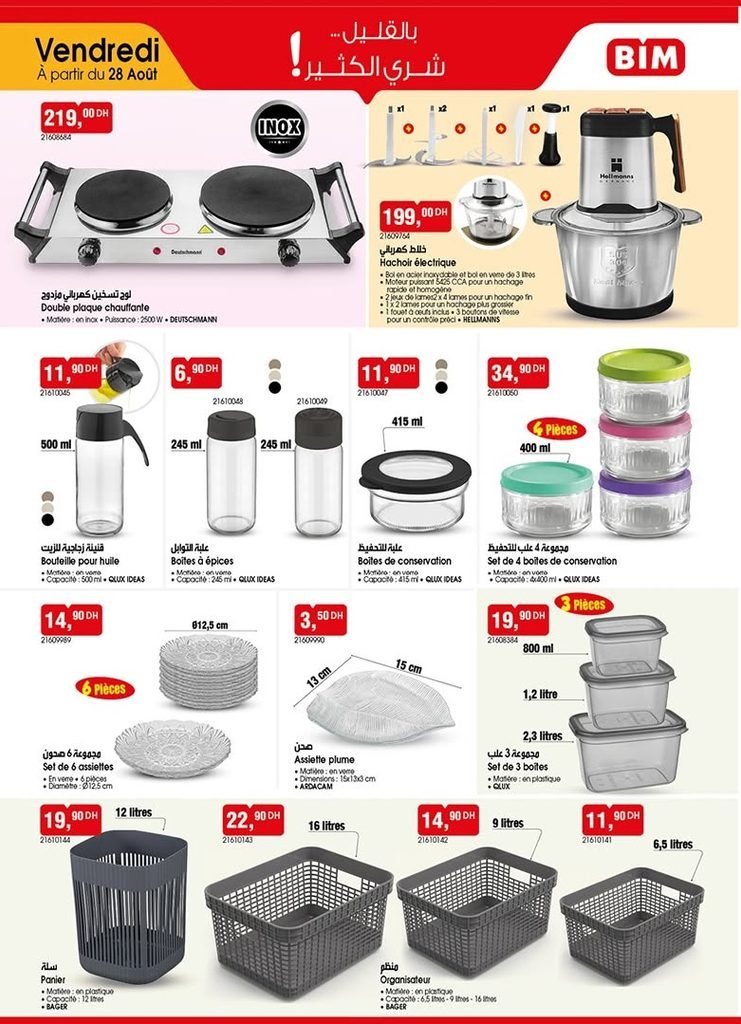 Catalogue Bim 28 Aout 2026