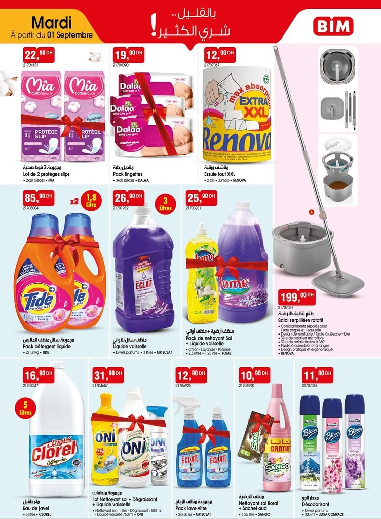Catalogue Bim mardi 01 Septembre 2026‏‏