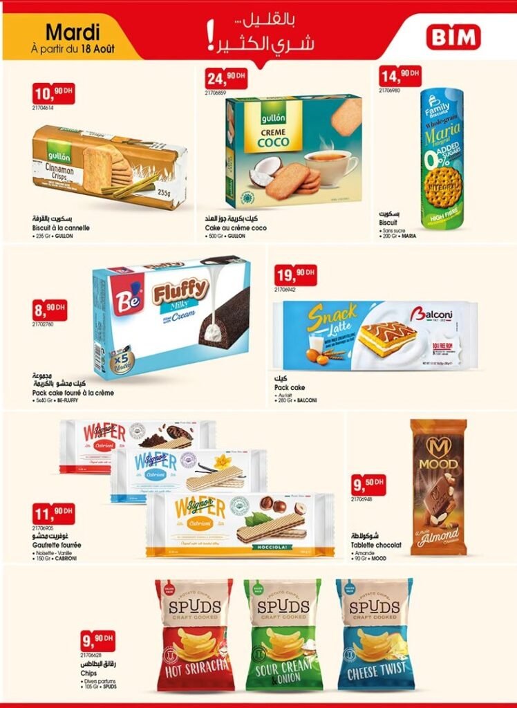 Catalogue Bim mardi 18 août 2026‏‏