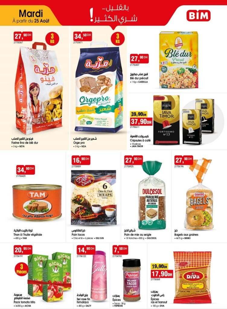 Catalogue Bim mardi 25 août 2026‏‏