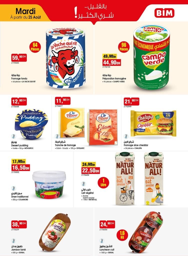 Catalogue Bim mardi 25 août 2026‏‏