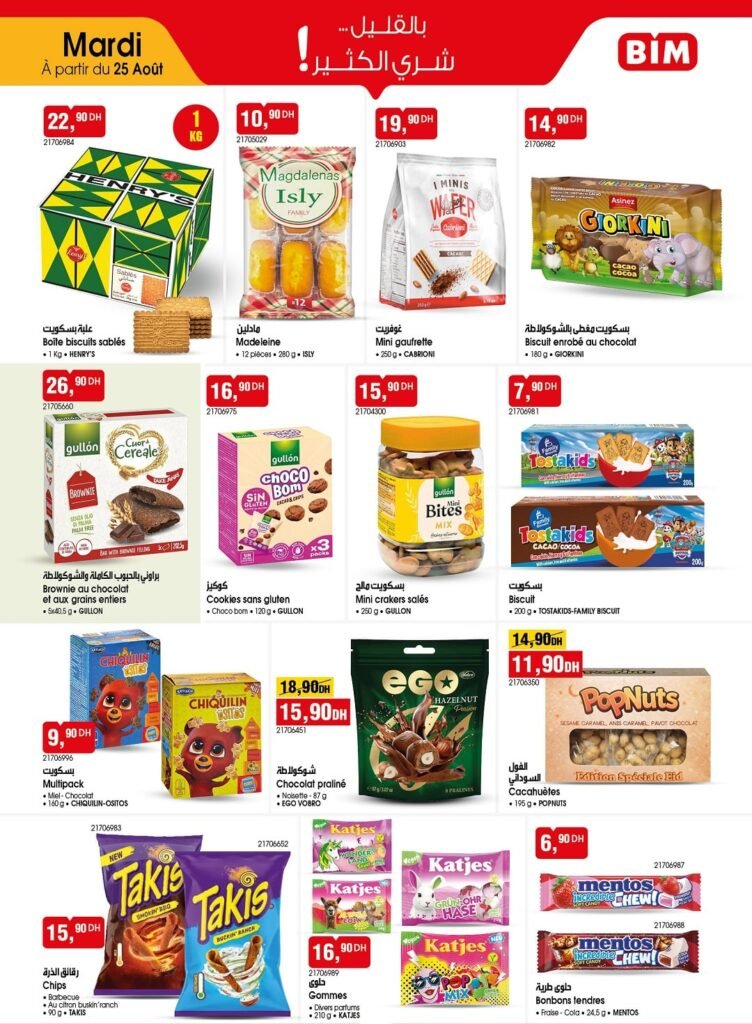 Catalogue Bim mardi 25 août 2026‏‏