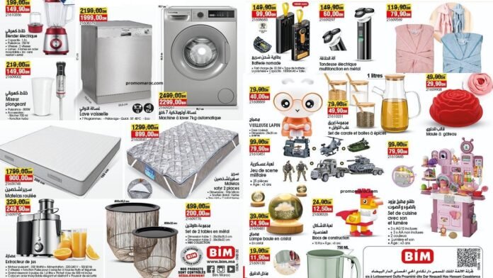 Catalogue Bim maroc du 07 au 13 Août 2026