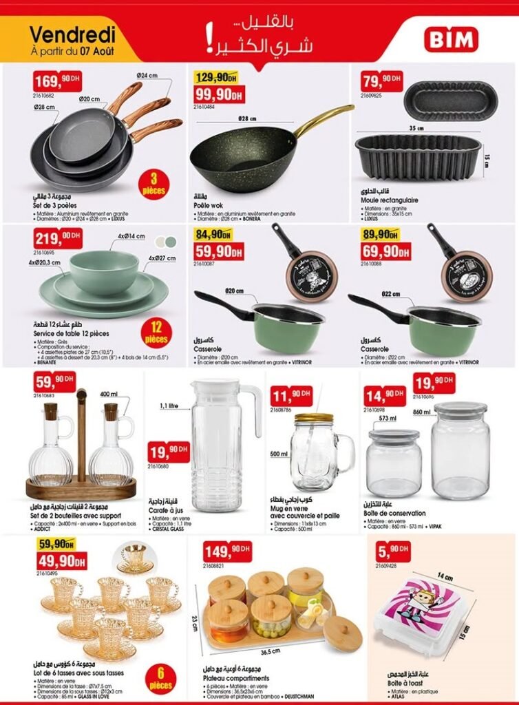 Catalogue Bim vendredi 07 Août 2026
