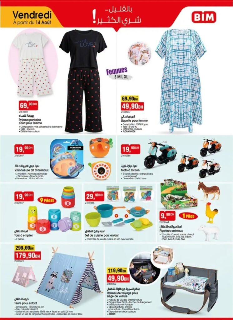 Catalogue Bim vendredi 14 Août 2026