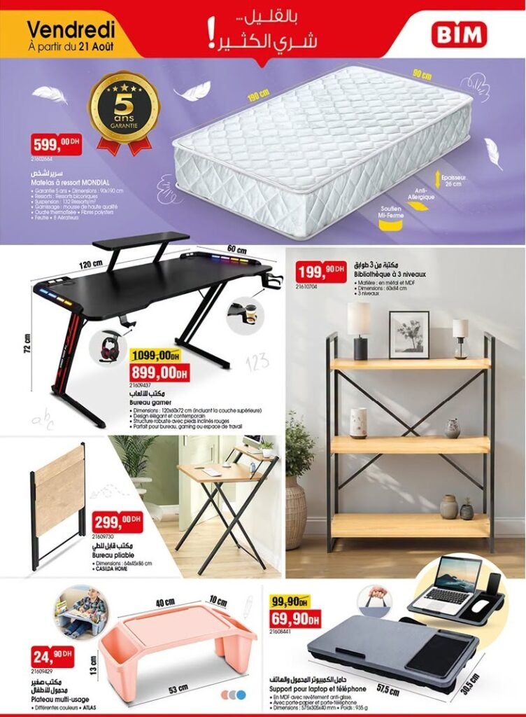 Catalogue Bim vendredi 21 Août 2026