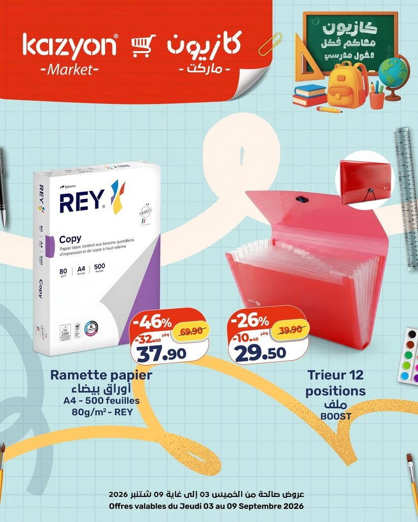 Catalogue Kazyon du 03 au 10 Septembre 2026