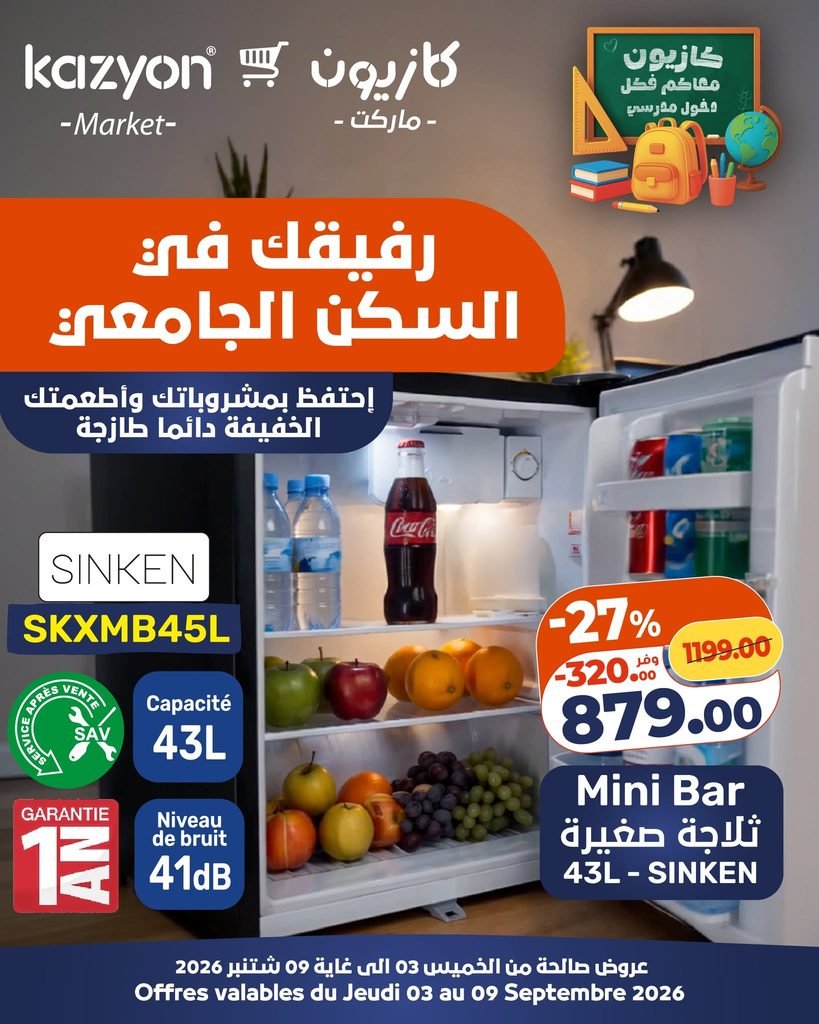 Catalogue Kazyon du 03 au 10 Septembre 2026