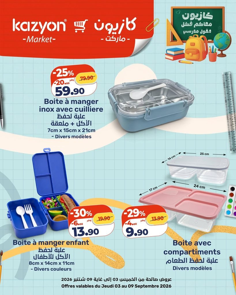 Catalogue Kazyon du 03 au 10 Septembre 2026