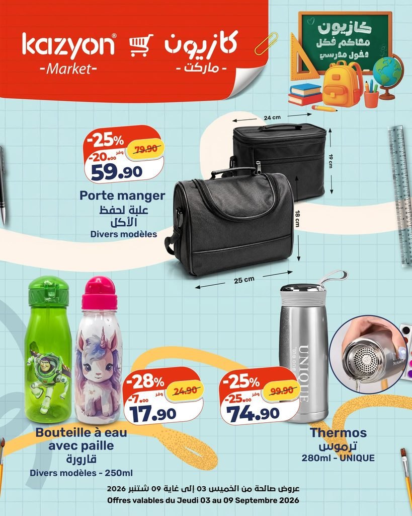 Catalogue Kazyon du 03 au 10 Septembre 2026