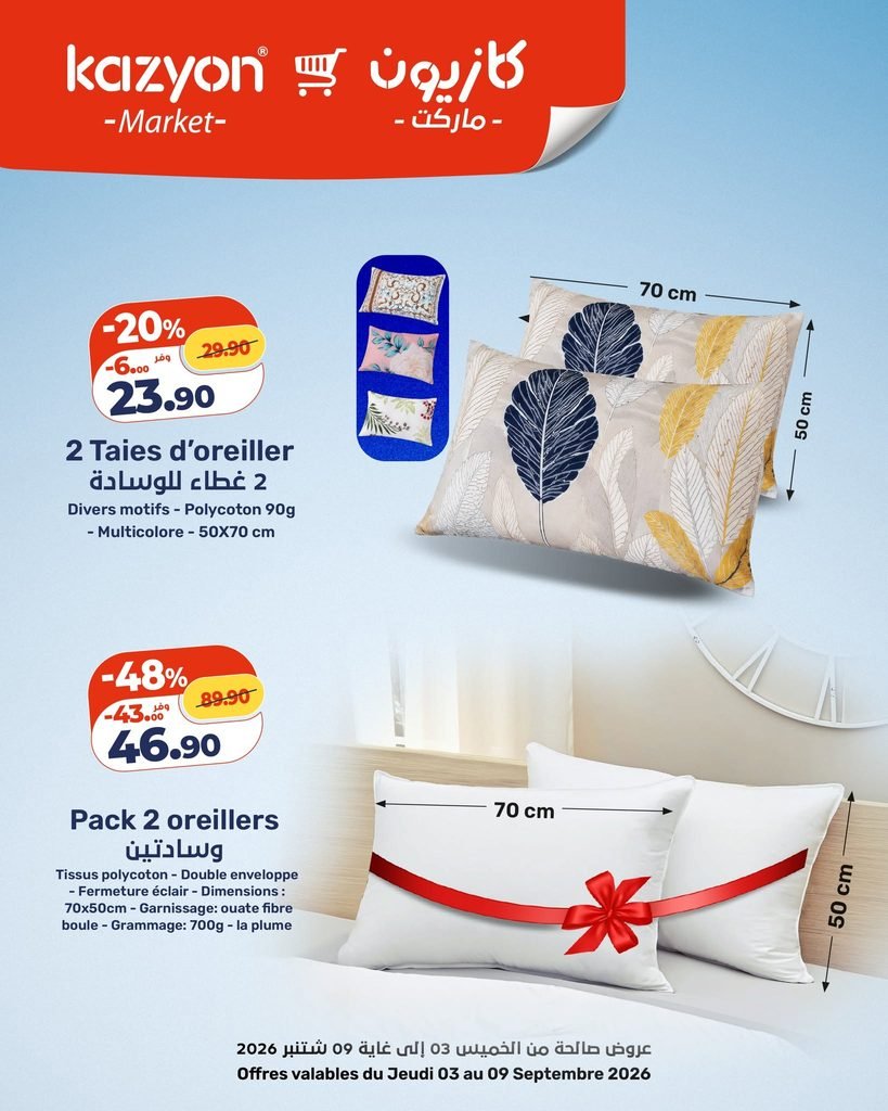 Catalogue Kazyon du 03 au 10 Septembre 2026