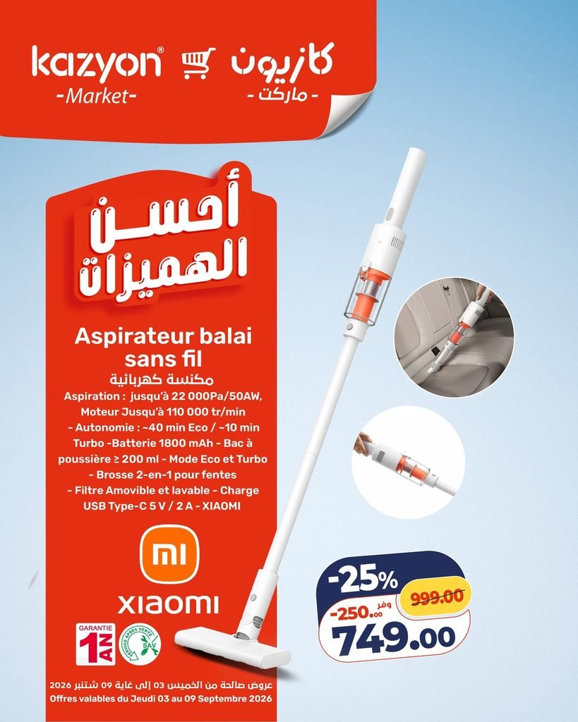 Catalogue Kazyon du 03 au 10 Septembre 2026
