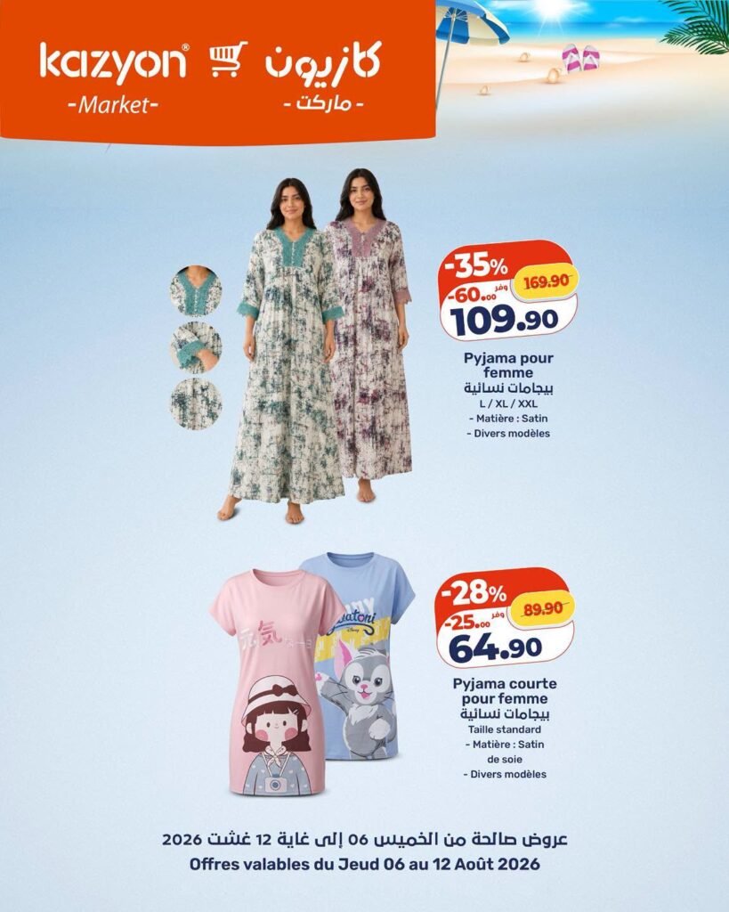 Catalogue Kazyon du 06 au 12 Août 2026