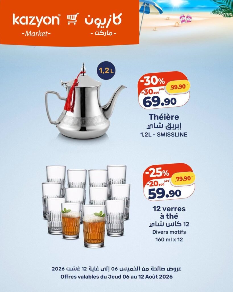Catalogue Kazyon du 06 au 12 Août 2026