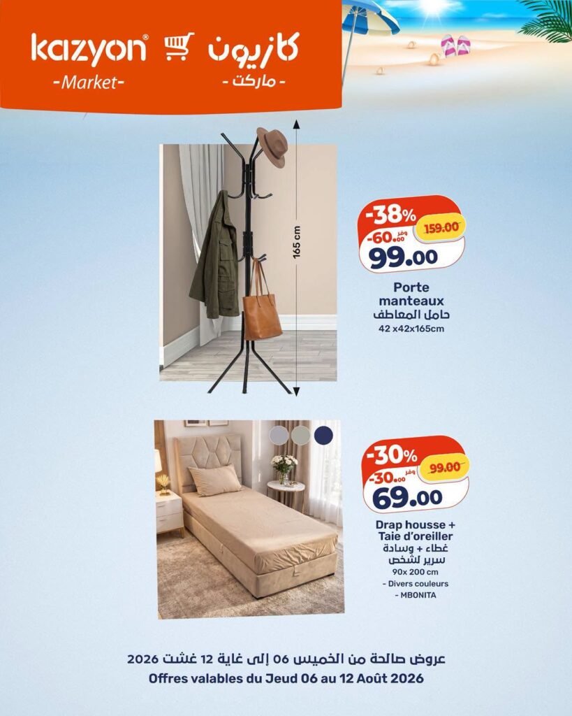 Catalogue Kazyon du 06 au 12 Août 2026