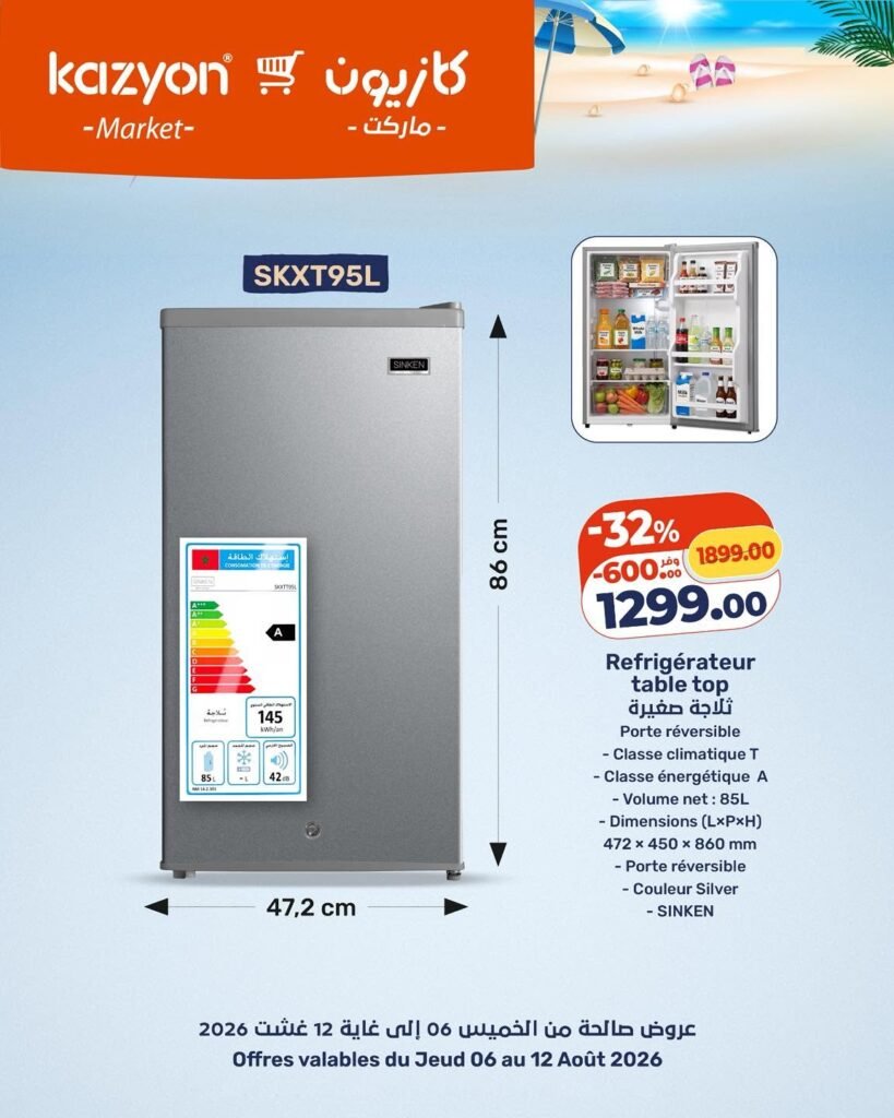 Catalogue Kazyon du 06 au 12 Août 2026