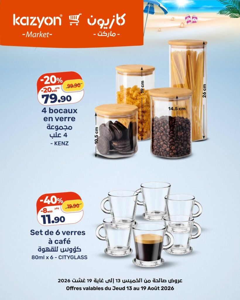 Catalogue Kazyon du 13 au 19 Août 2026