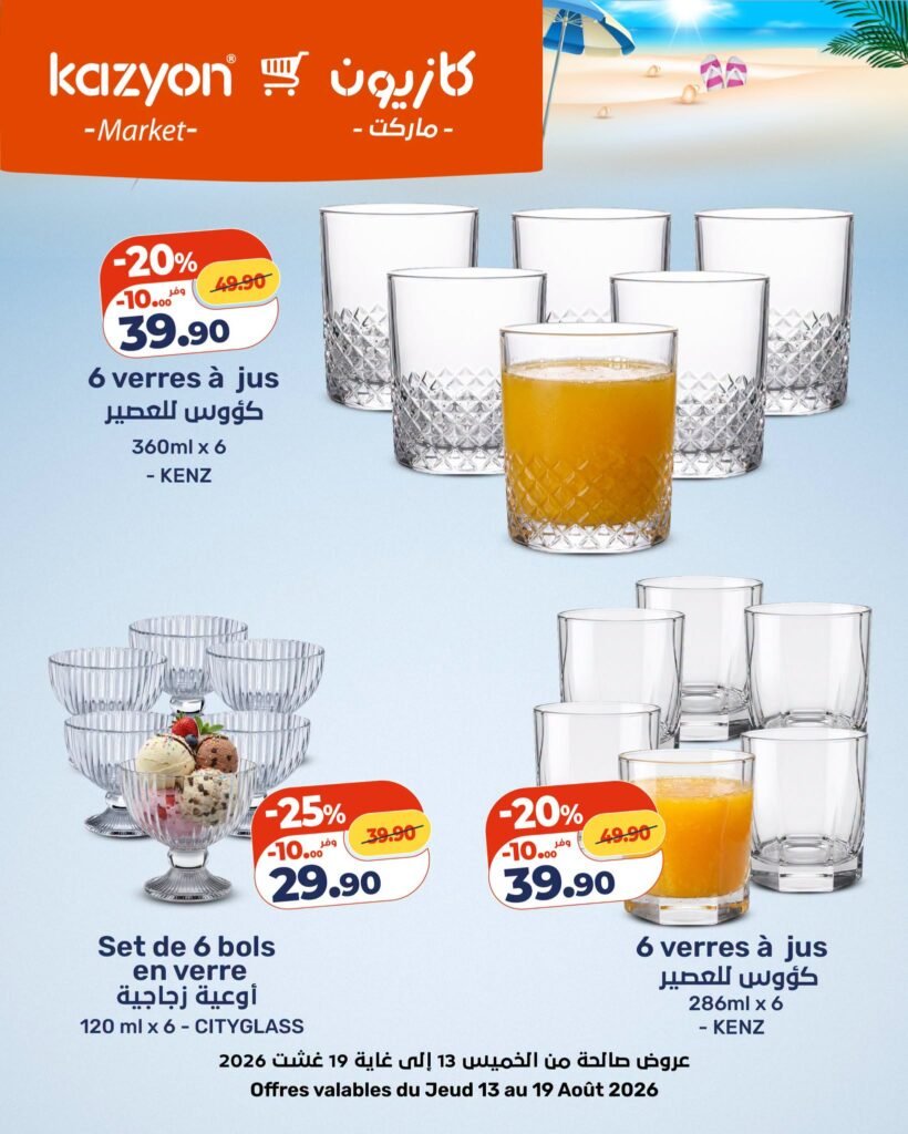 Catalogue Kazyon du 13 au 19 Août 2026